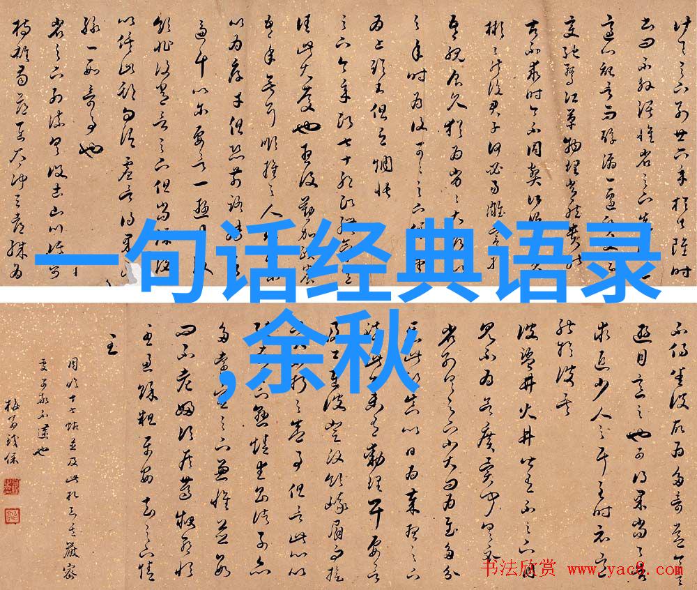 很讽刺的句子精辟