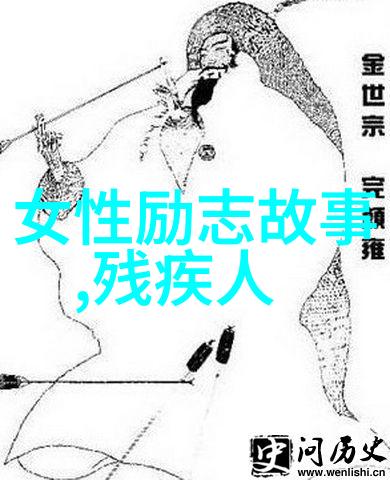 关于错误的名言