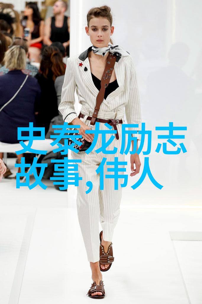 关于诚信的名言