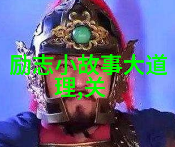 关于团队精神的名言