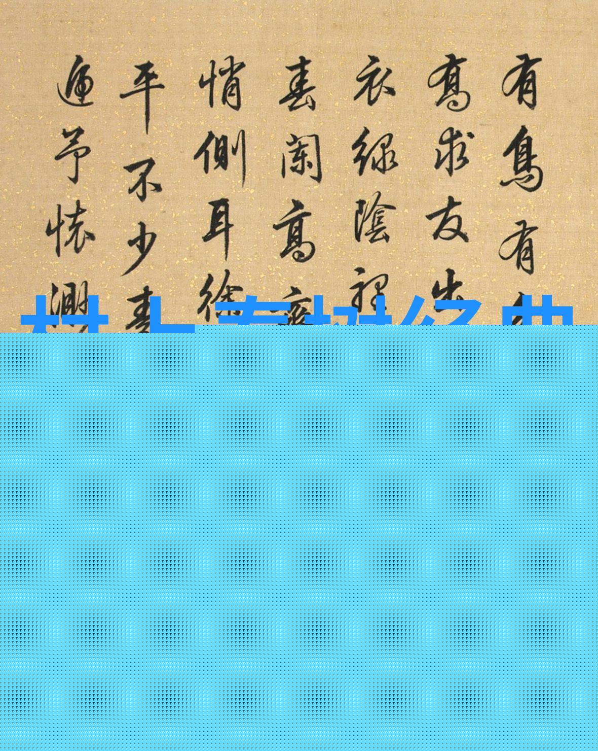 成熟不过是善于隐藏沧桑不过是无泪有伤