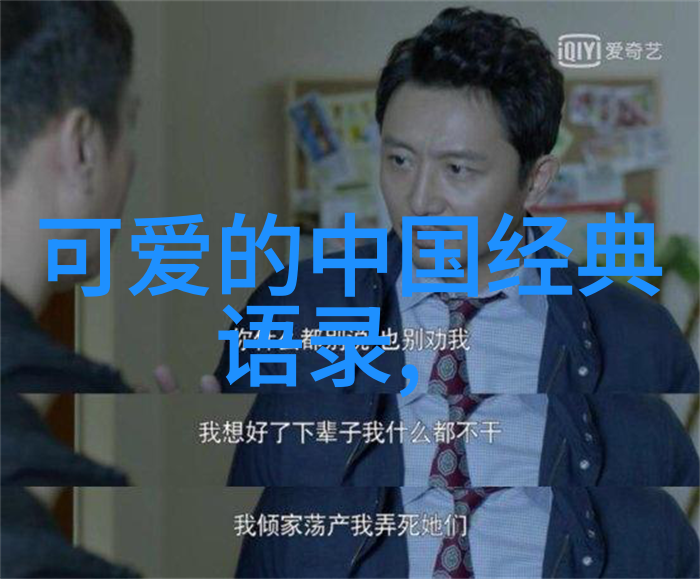 情感语录说说