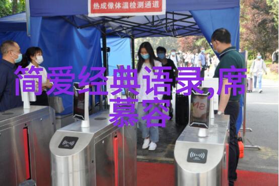 情癫大圣经典台词