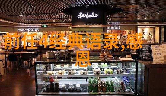 微信早上群发的早安心语简单的一句话