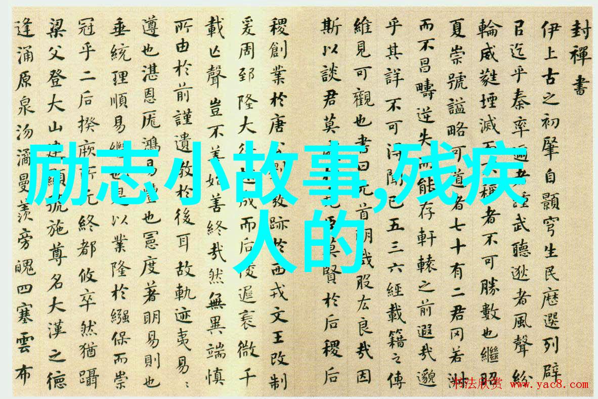 科学精神格言警句