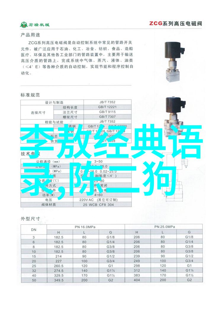强大的不是能征服什么而是能承受什么