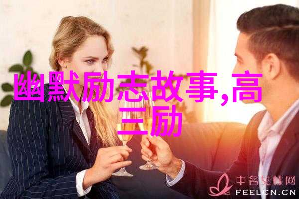 趣味数学名人名言