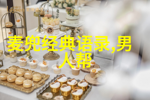 心若被困天下处处是牢笼心之所安矮瓦斗室也是天堂
