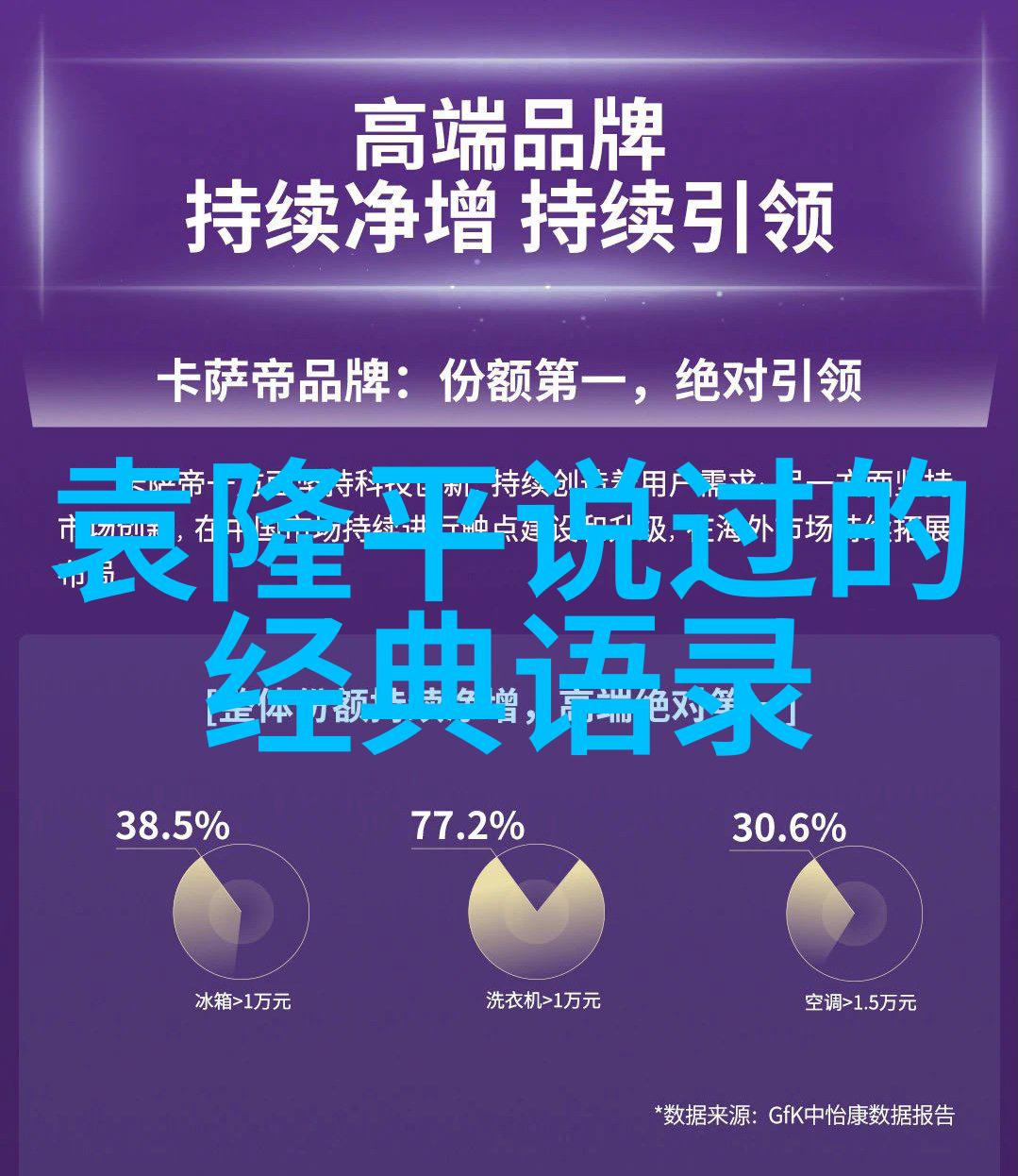 开往春天的地铁经典台词