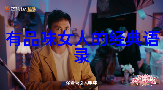 心术经典台词
