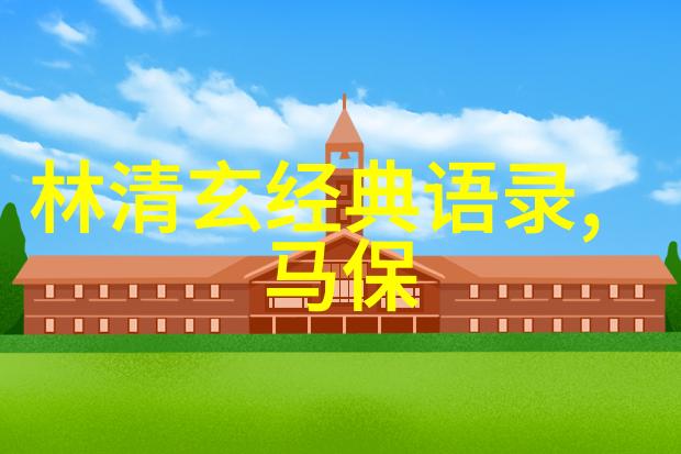 开业对联大全