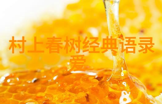 形容不抱怨生活的经典句子