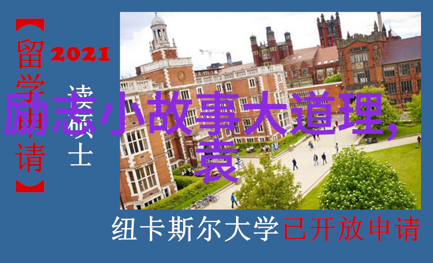汤显祖名言名句
