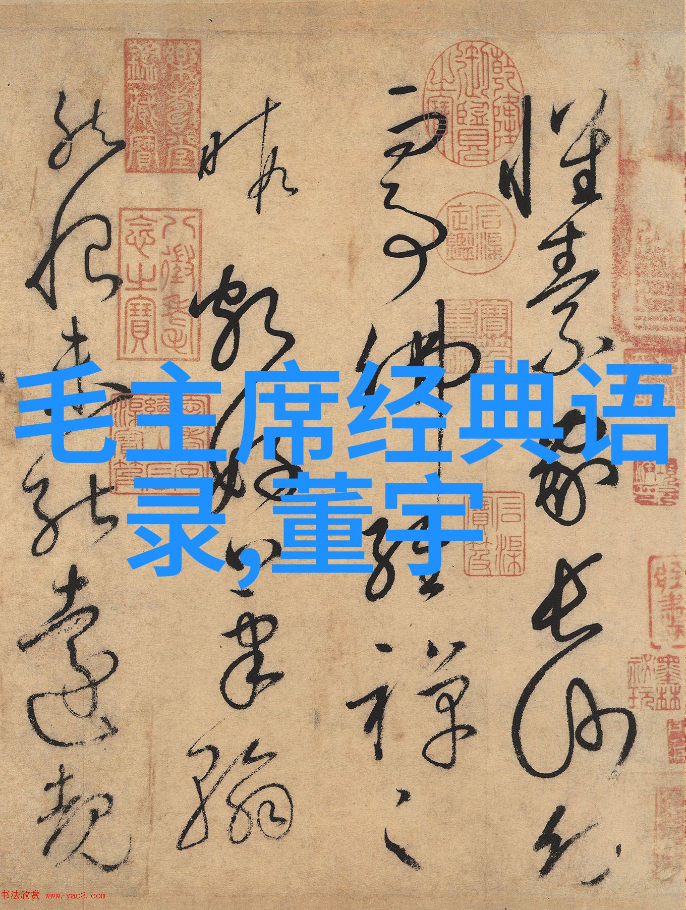 当男人恋爱时经典台词