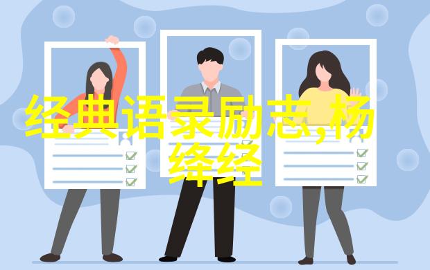 成本标语