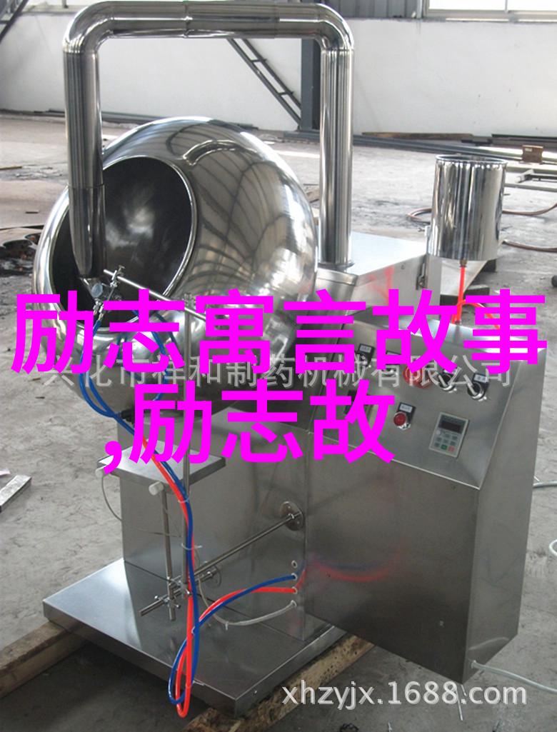 查普曼名言