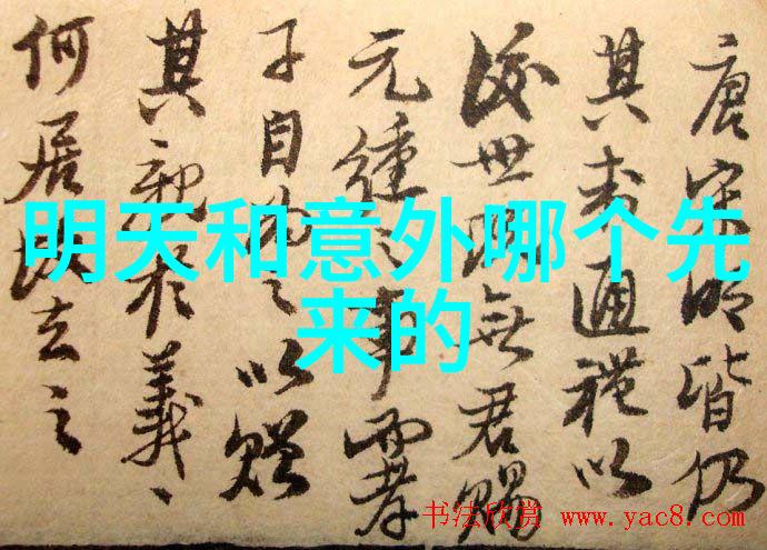 开讲啦周杰伦