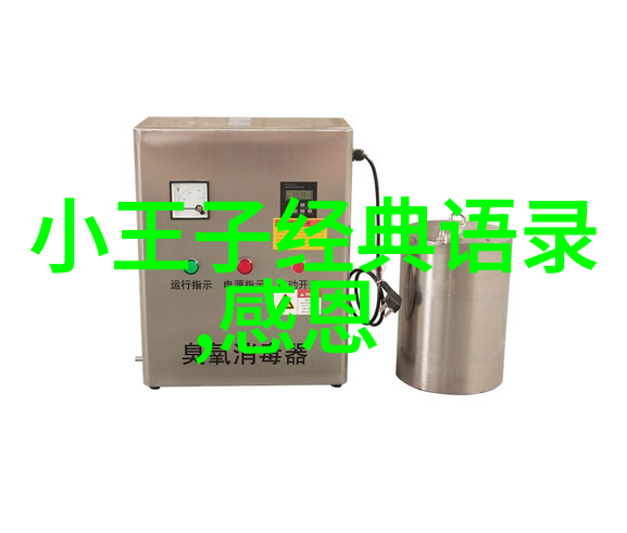 微信朋友圈正能量心情句子短语