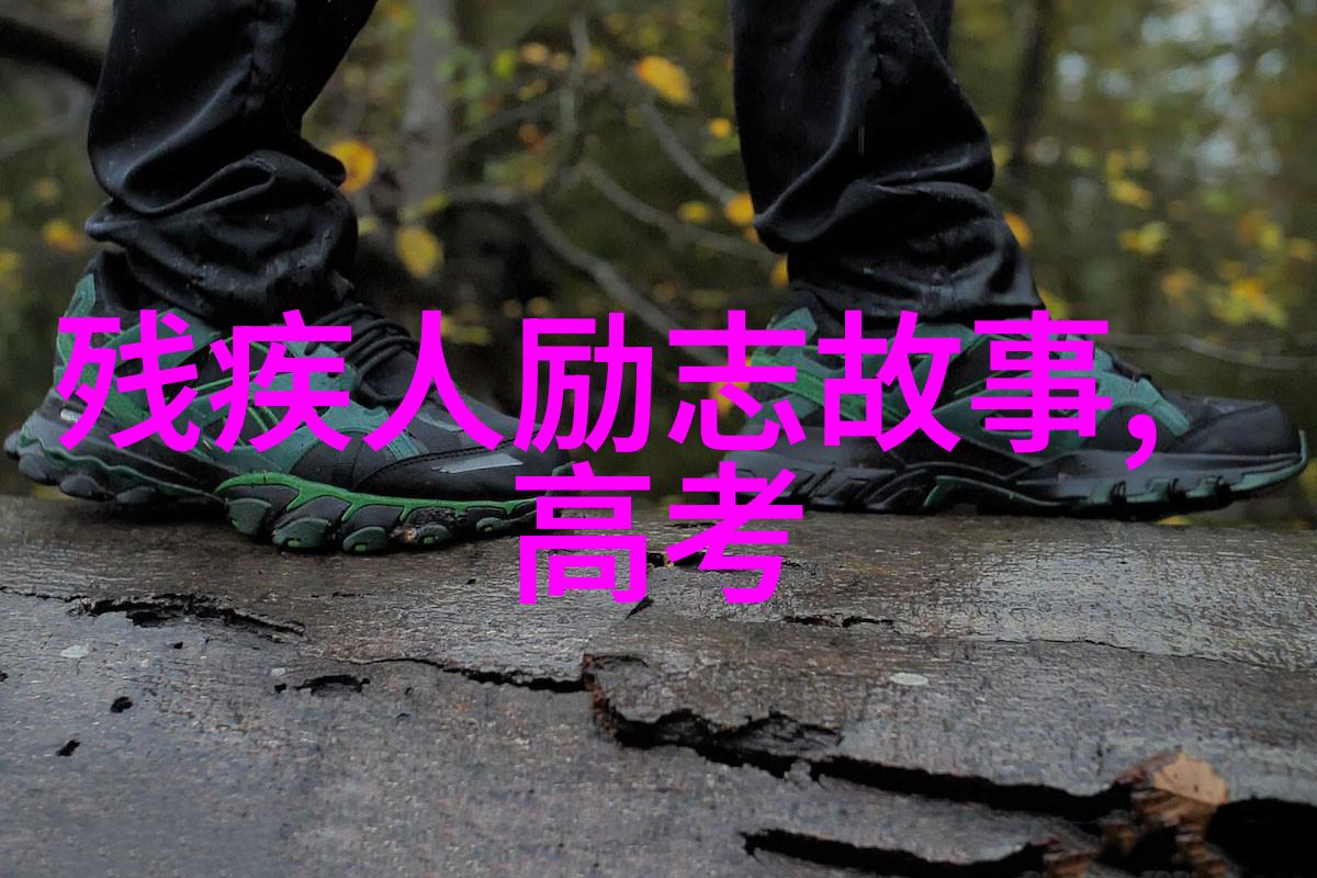 实践出真知的格言