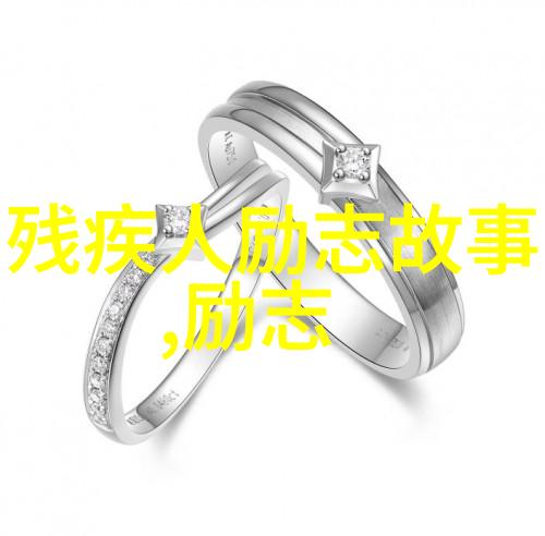 智慧人生格言