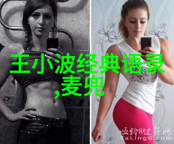 心情文字