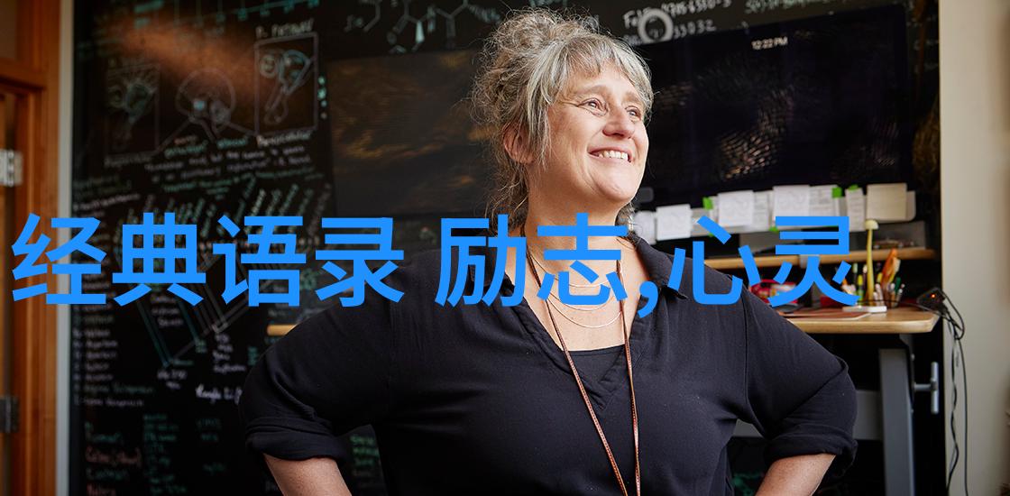 慈善日宣传标语