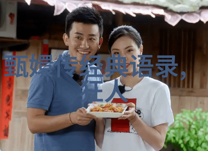 我的男男男男朋友经典台词