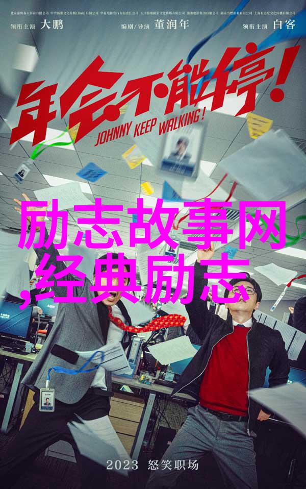 吉佛德名言