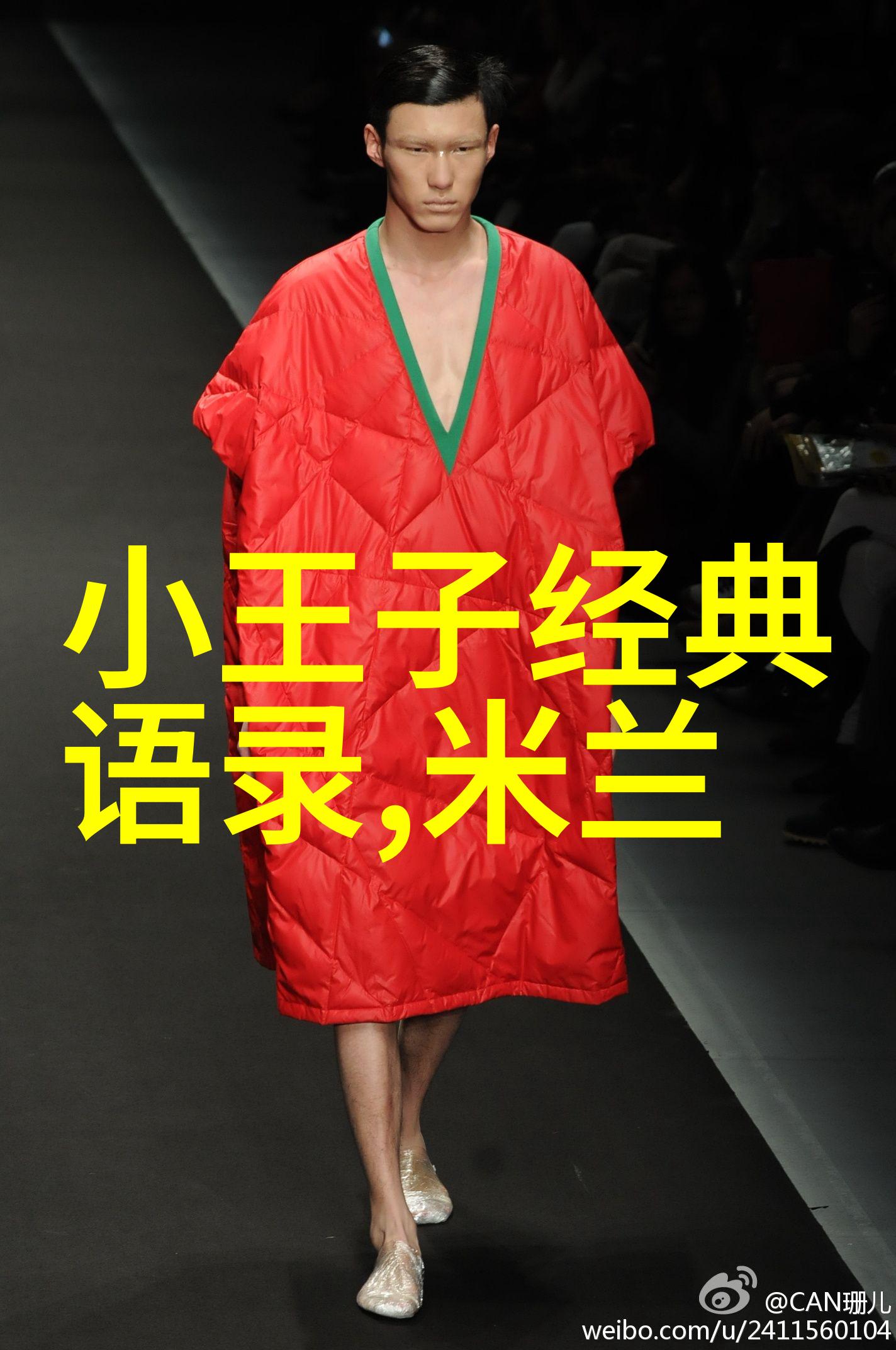 心若安泰哪里都是天堂