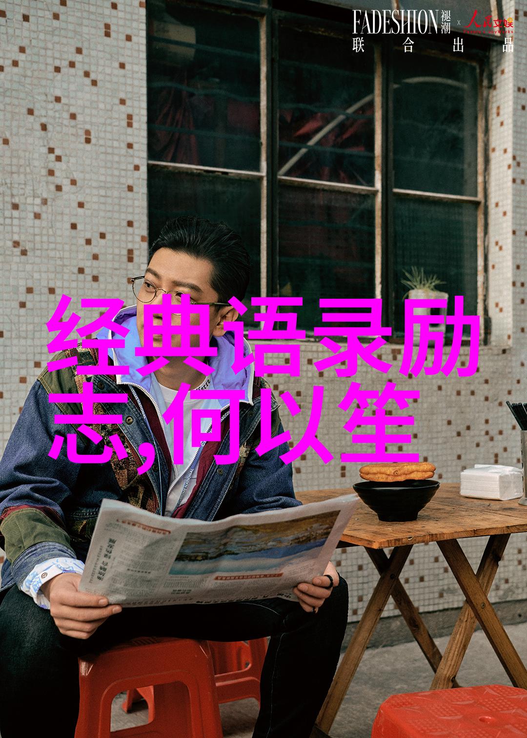 我们听过无数的道理却仍旧过不好这一生