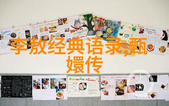 我愿作一盏灯关照你的一生