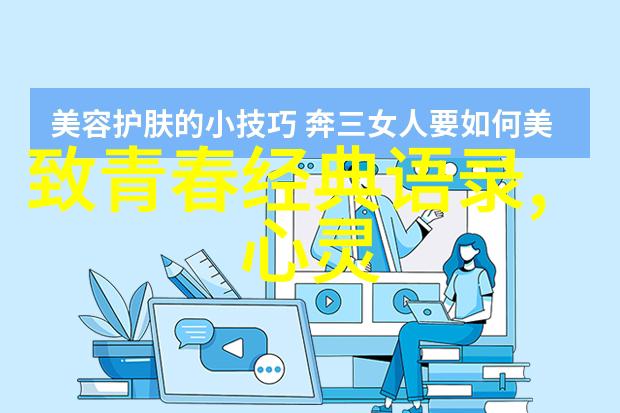微信微商励志语录句子大全