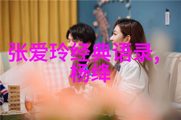 庙宇对联大全