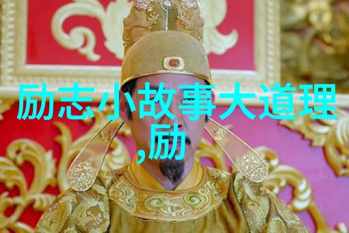 王安石名言