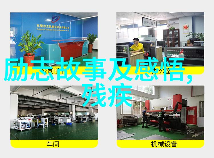 W克莱门特斯通名言