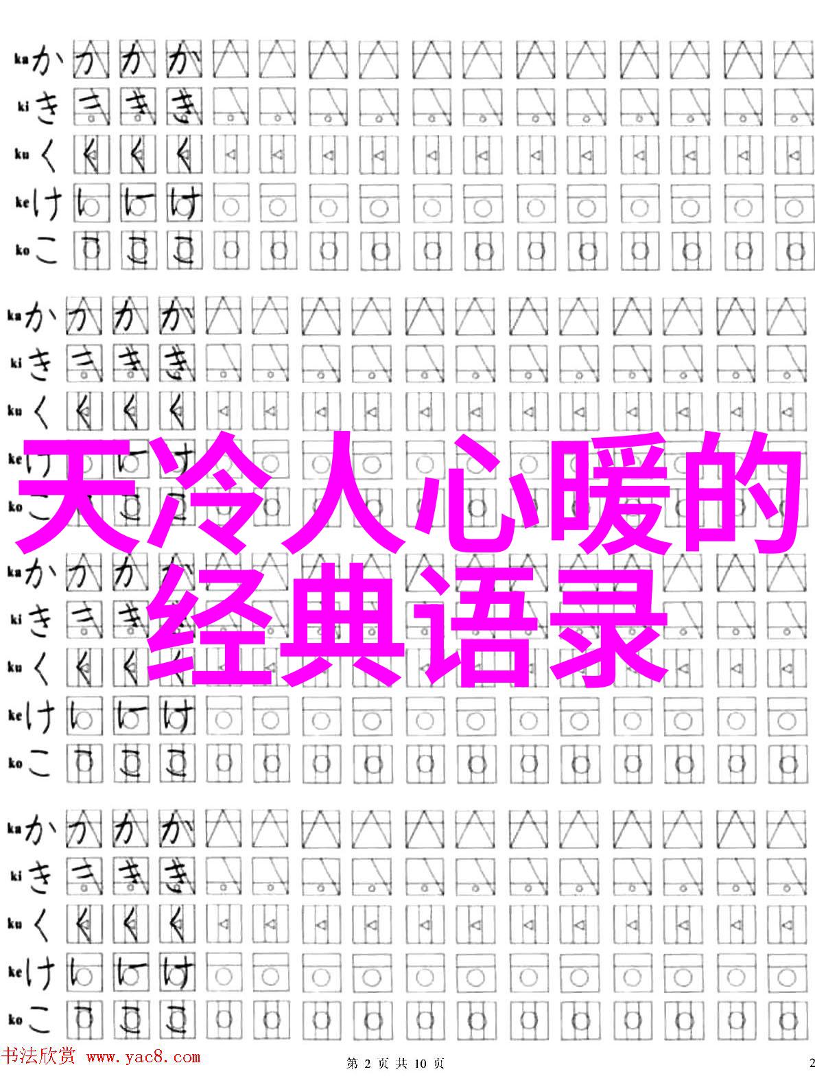 我假装不在乎你但痛的是我自己