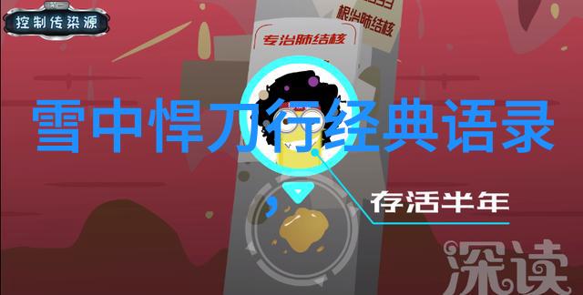房地产广告标语