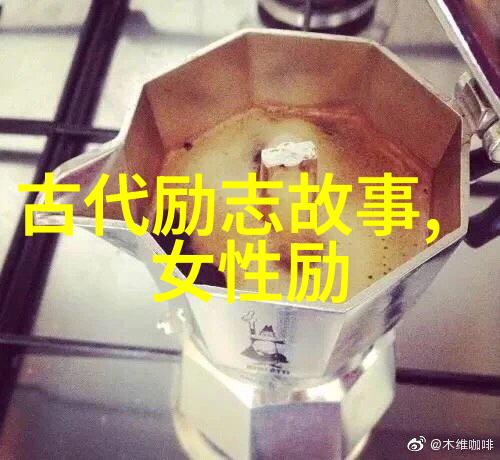 毛仲强名言