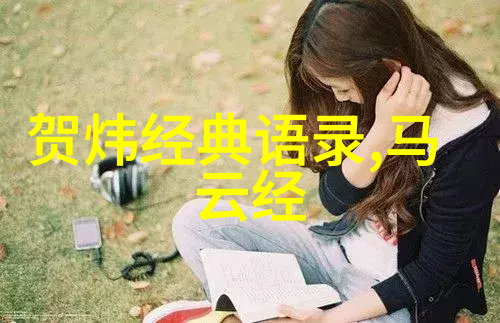 感人经典爱情语句