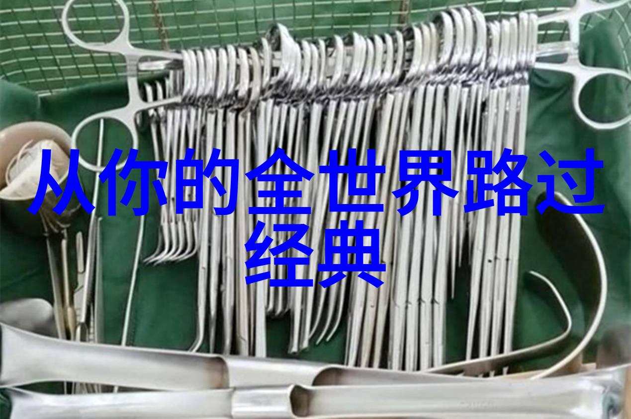 张俊惟