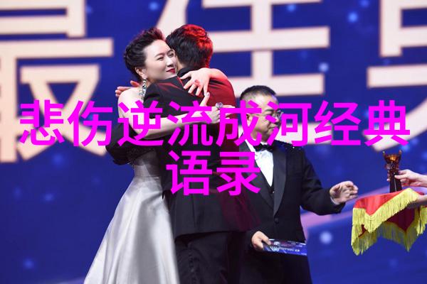 微信经典励志说说句子大全