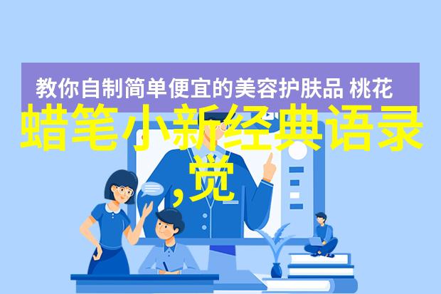 愿有岁月可回首且以深情共白头