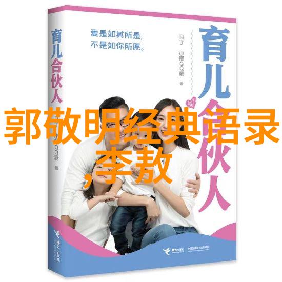 情逆三世缘经典台词