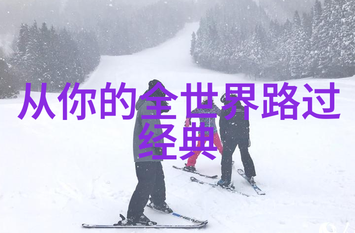 把不堪当成笑话才会越来越强