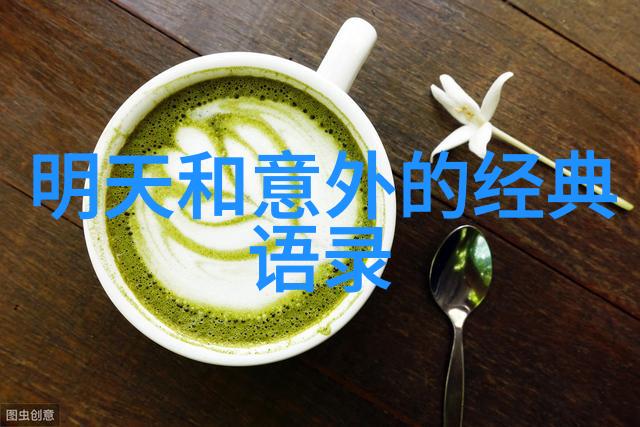 情商高的10种表现你有几个