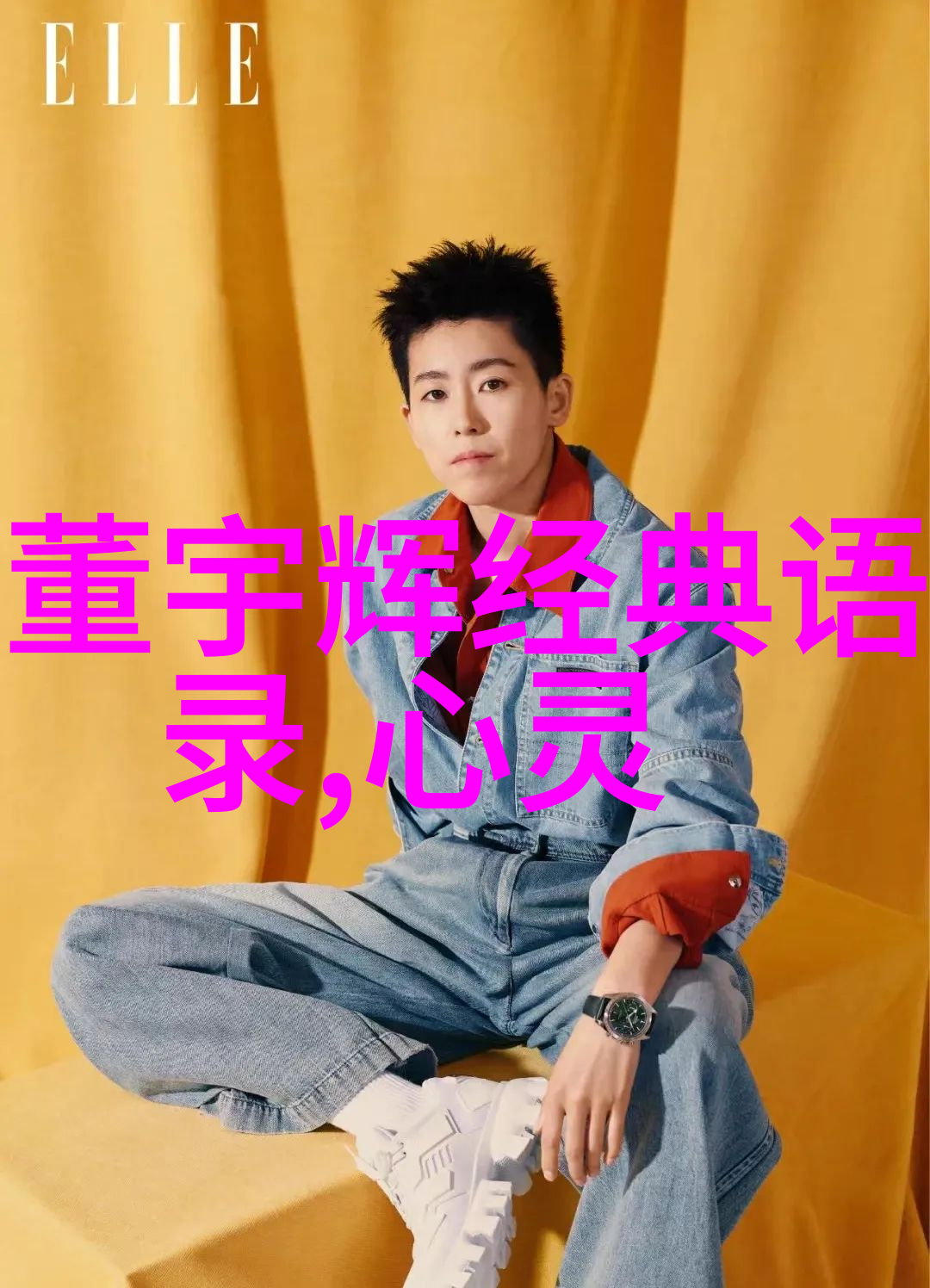 愿你执迷不悟时少受点伤愿你幡然醒悟时物是人是