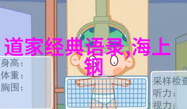恋恋笔记本台词