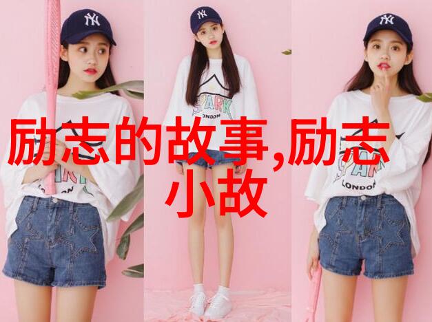 小学教育格言