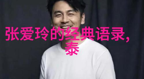 快乐的人不是没有痛苦而是不会被痛苦所左右
