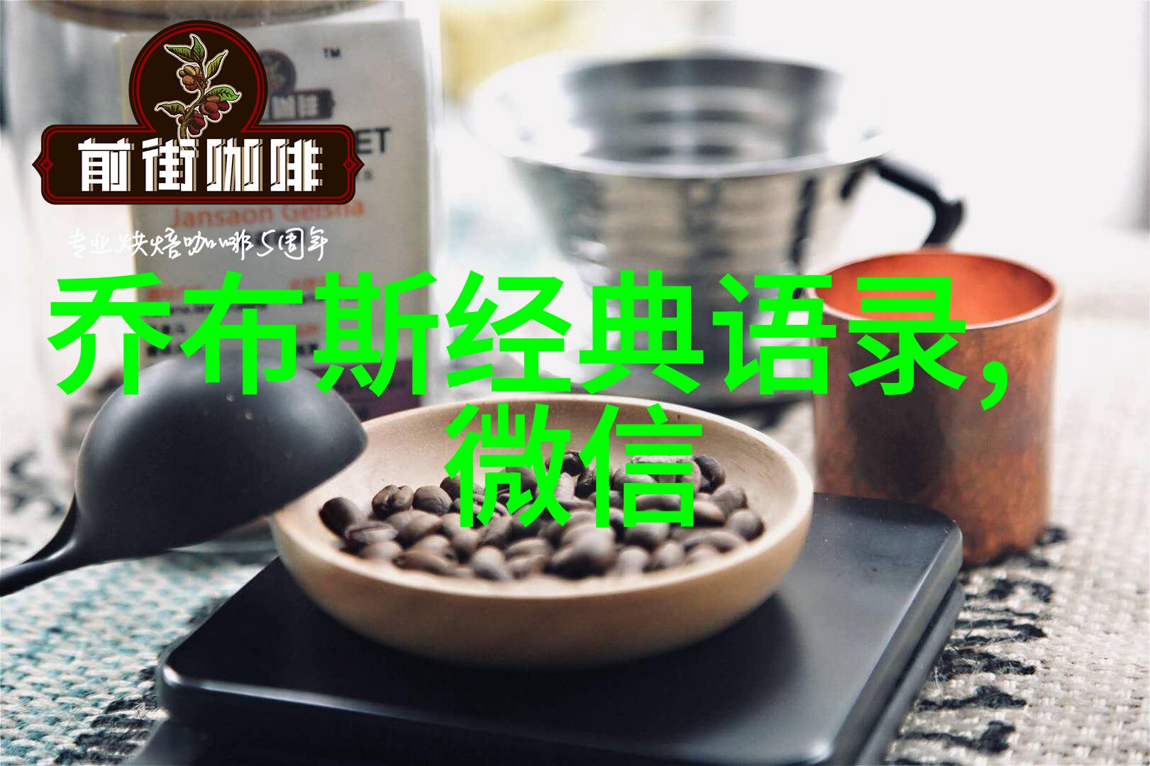 把汗水变成珍珠把梦想变成现实